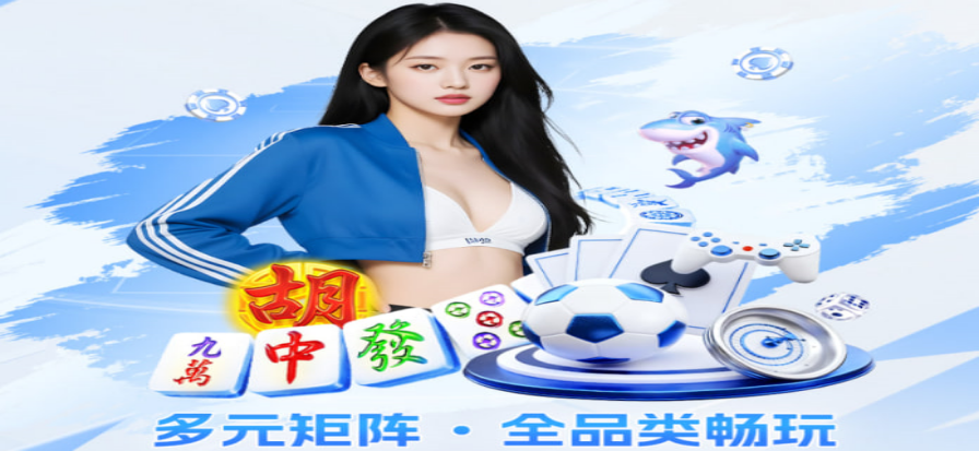 俄超直播现场氛围